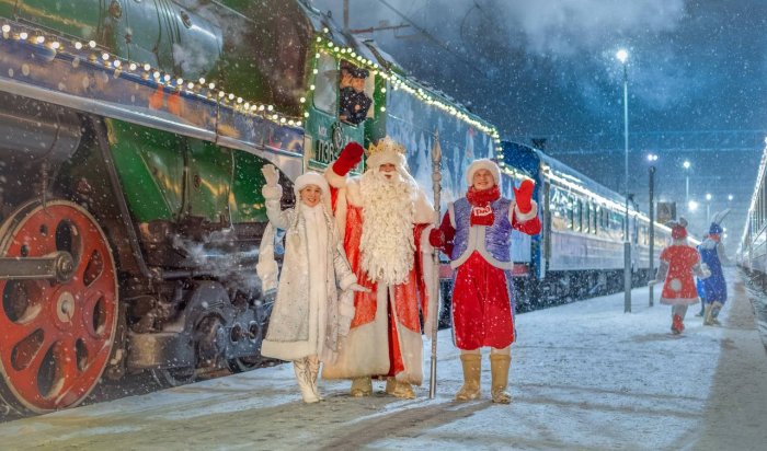 Поезд Деда Мороза посетит Иркутск 14 декабря