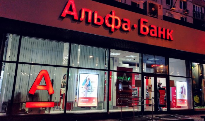 ФАС возбудила дело в отношении Альфа-банка о нарушении закона о рекламе