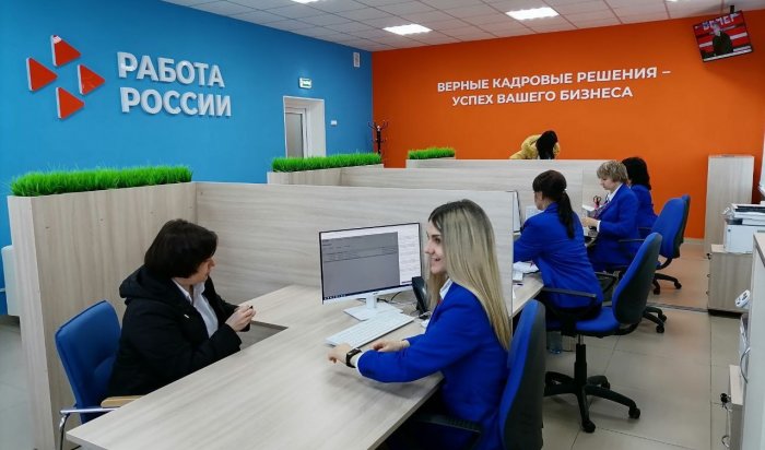 Около семи тысяч жителей Иркутской области станут участниками программы обучения при содействии органов занятости