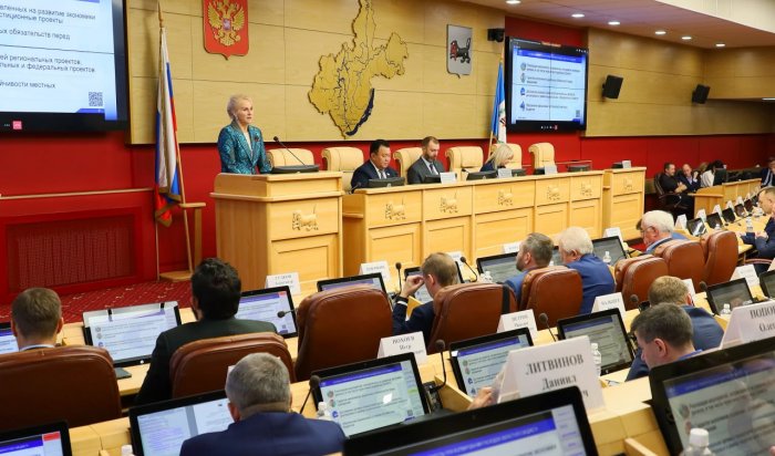 В первом чтении принят проект бюджета Иркутской области на 2024-2026 годы