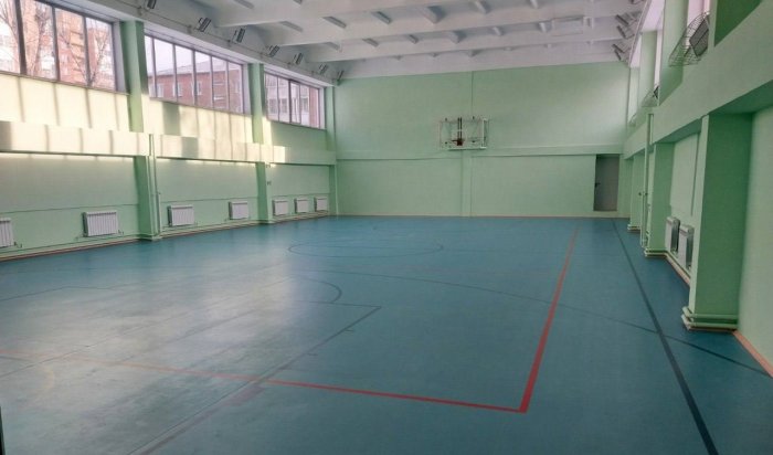 В гимназии № 44 Иркутска завершили капитальный ремонт спортзала