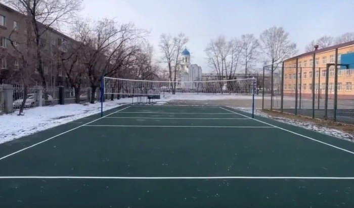 В иркутской школе № 37 обустроили волейбольную площадку
