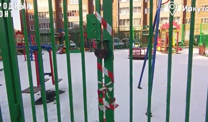 Жители одного из домов Иркутска повестили на детскую площадку замок