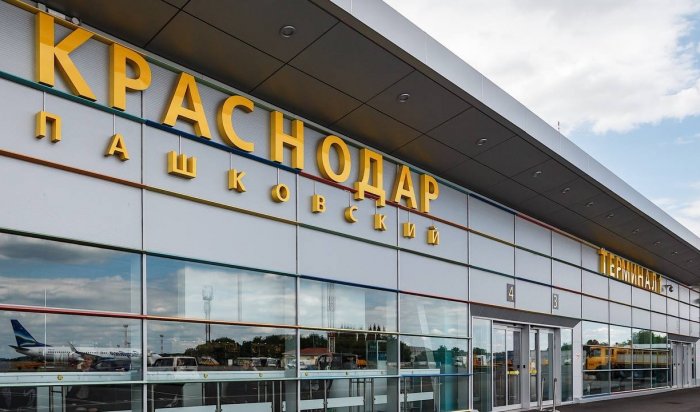 Краснодарский аэропорт планируется открыть после 15 декабря
