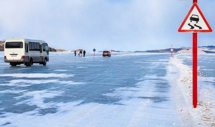 Три ледовые переправы открыли в Иркутской области