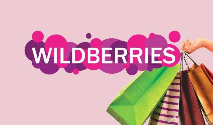 Wildberries вышел на рынок Китая