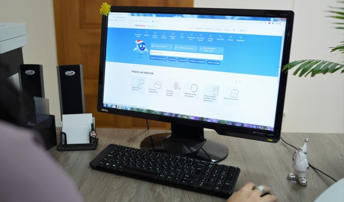На Госуслугах доработали сервисы с учетом специфики Иркутской области