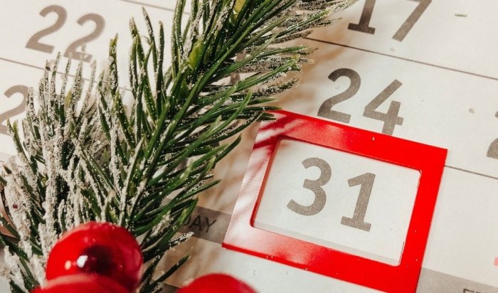 Праздничный чек-лист: семь дел, которые необходимо сделать до Нового года