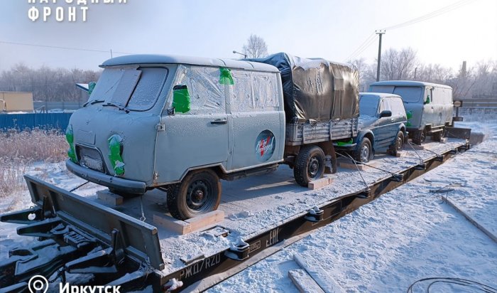 60 машин для бойцов СВО отправили из Иркутской области в Донбасс