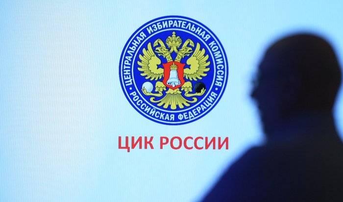 Еще три человека выдвинулись в кандидаты на выборах президента России
