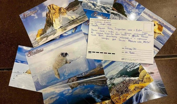 Школьники из Иркутска сделали новогодние открытки и подарки участникам ...