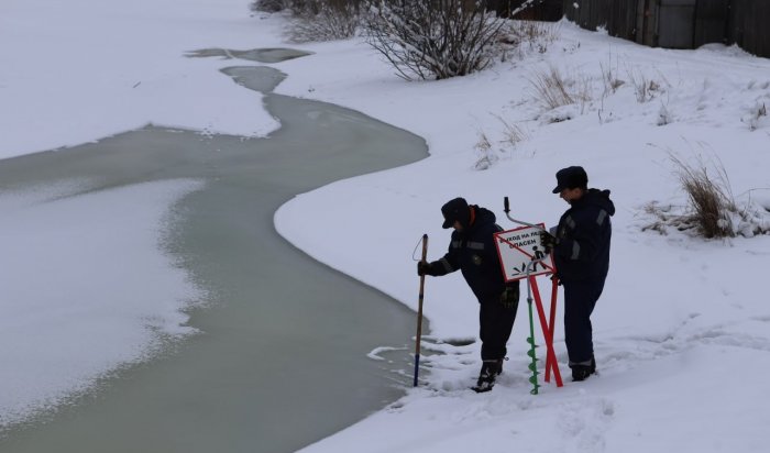 В Иркутске установили 146 знаков о запрете выхода и выезда на лед