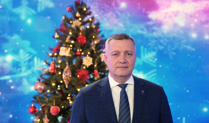 Поздравление губернатора Иркутской области Игоря Кобзева с Новым годом