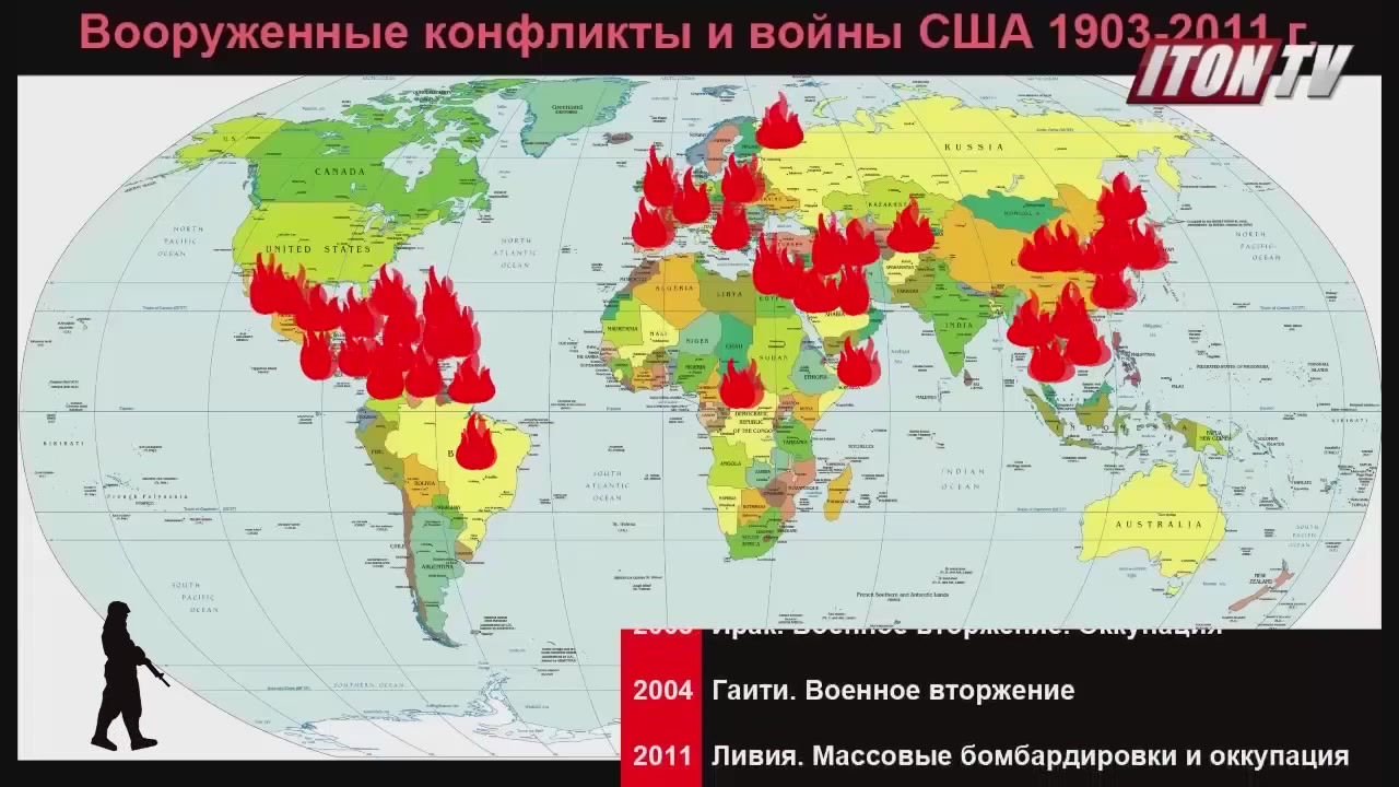 Карта военных конфликтов