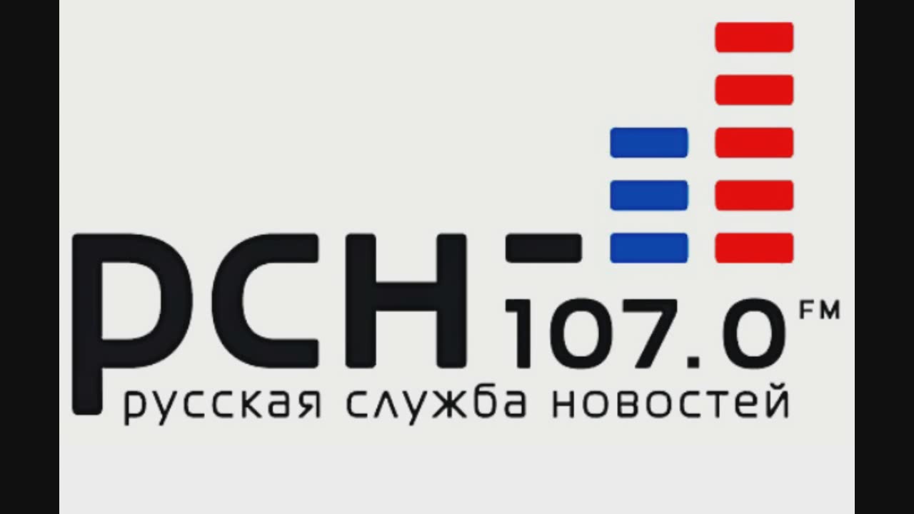 Русска 7. Русская служба новостей. Русская служба новостей логотип. Русская служба новостей радио. РСН.