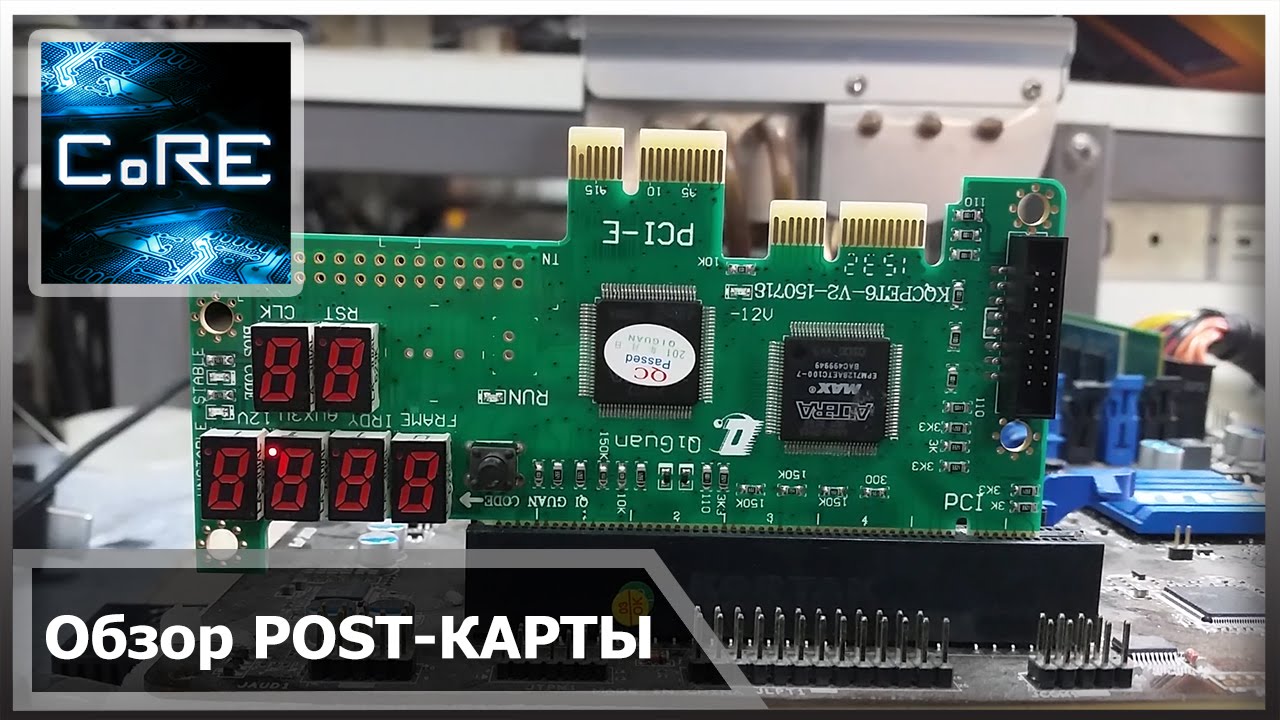 Пост карта pci e для пк