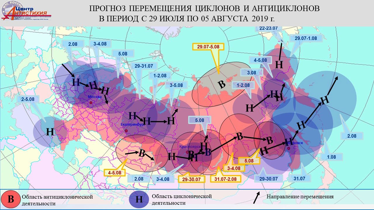 Карта циклонов воронеж. Карта циклонов России. Направления перемещения циклона и антициклона. В каких регионах России циклон.