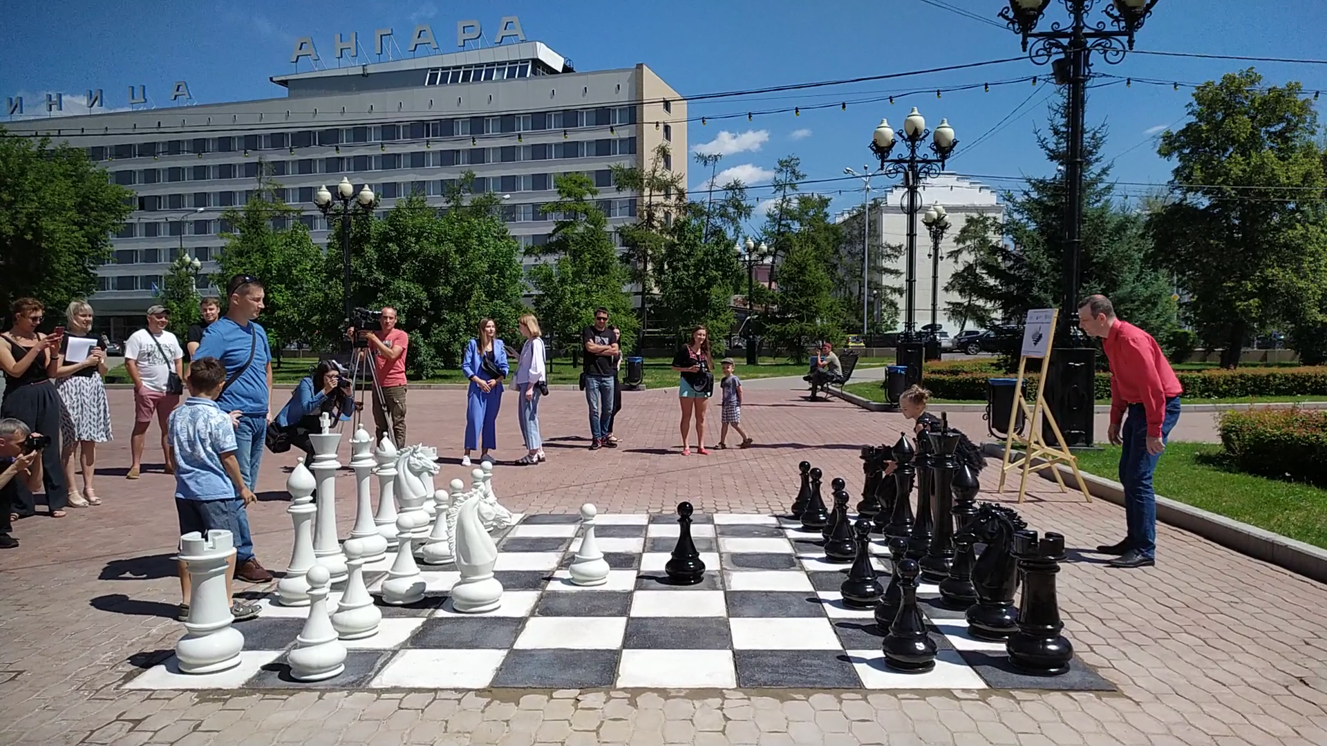 шахматный парк