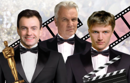 Спектакль «Ох уж эти мальчики!»