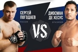 Ангарское побоище