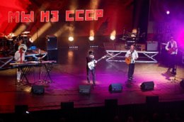 Ретро-шоу «Мы из СССР»