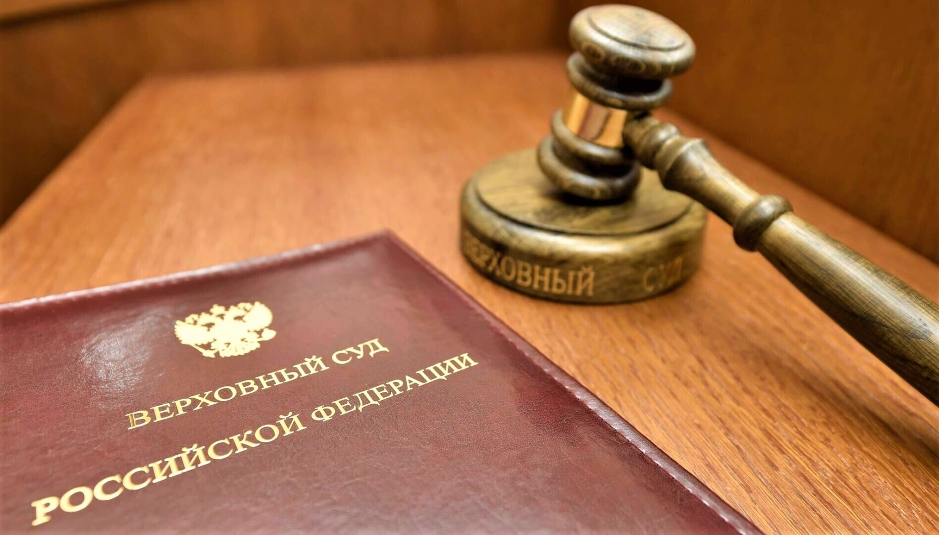 Закон от 24 октября 1997. Закон от 24 октября 1997