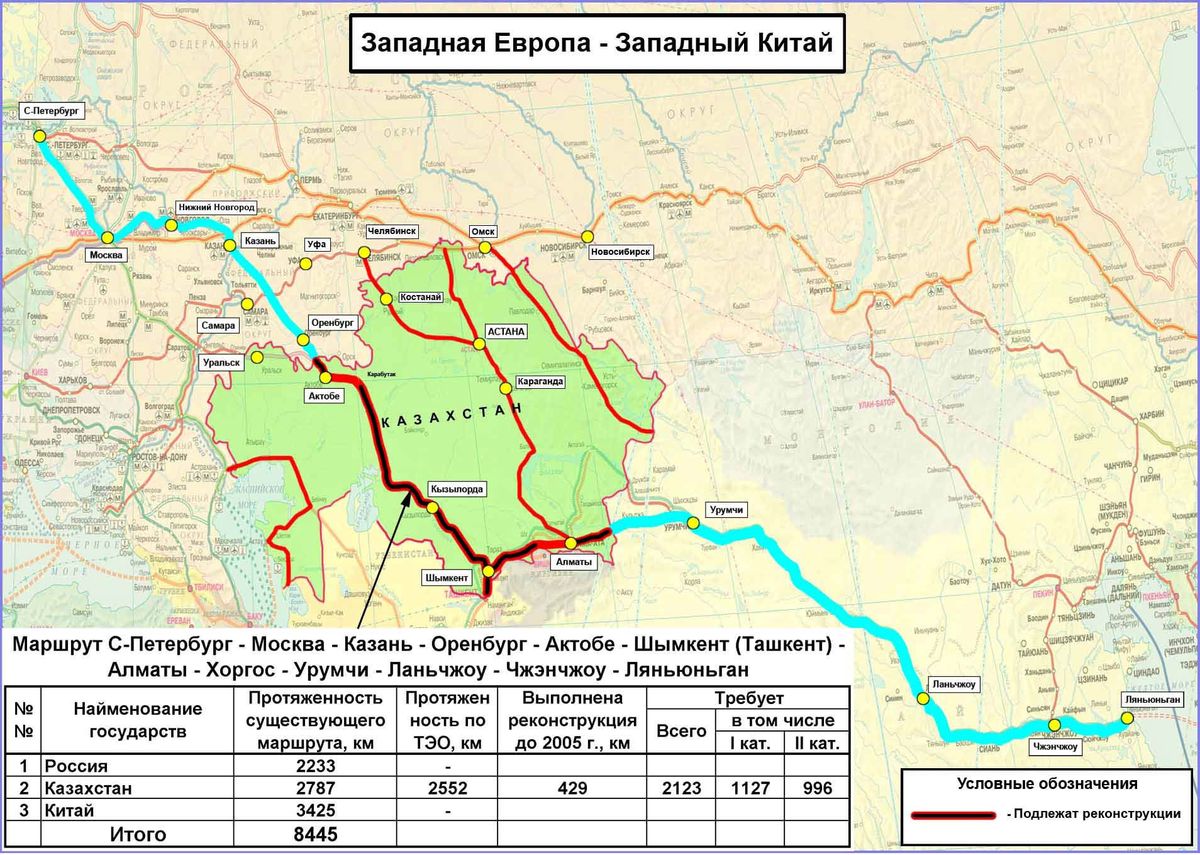 Трасса м12 до китая схема