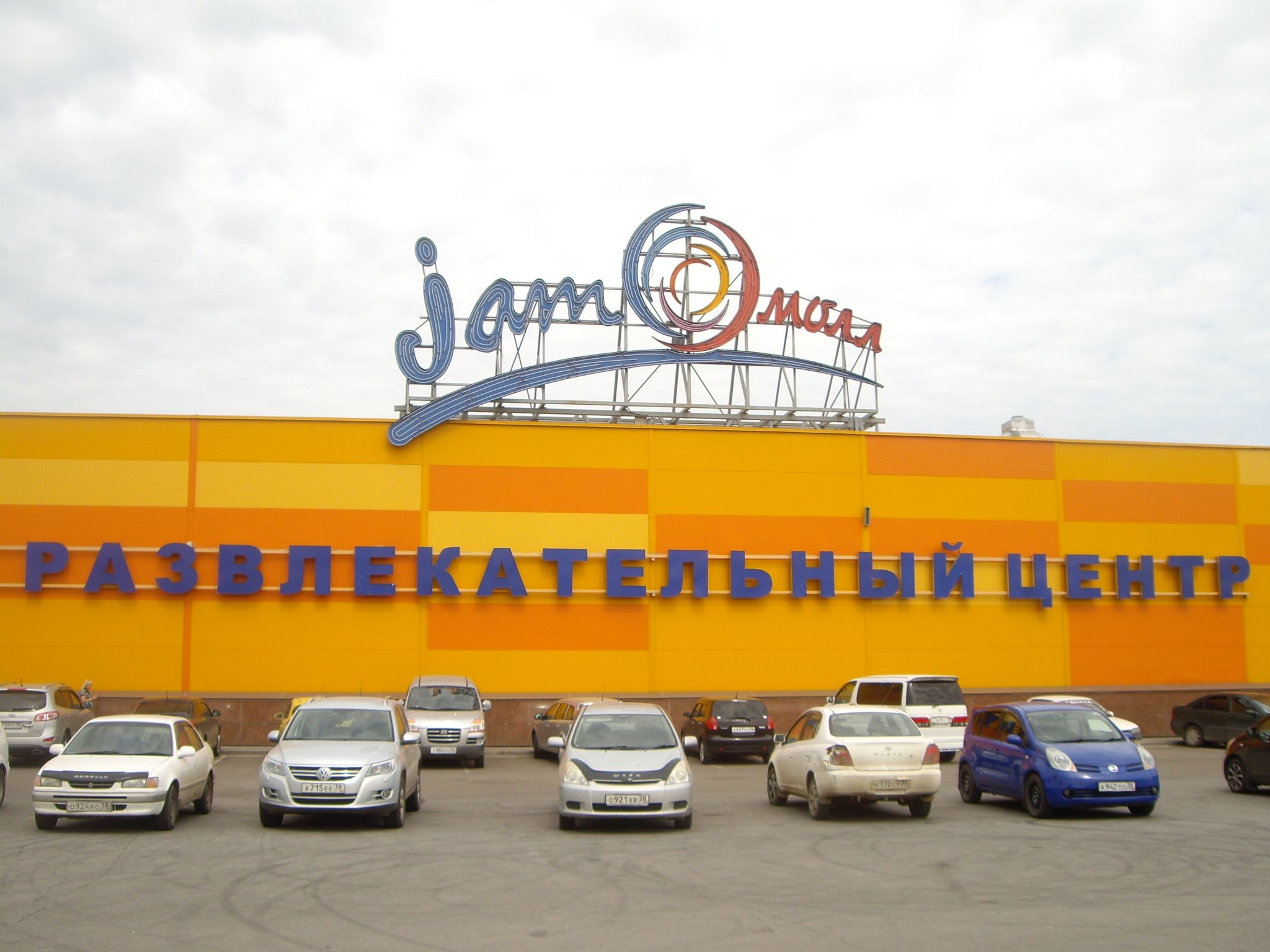 Джамол иркутск