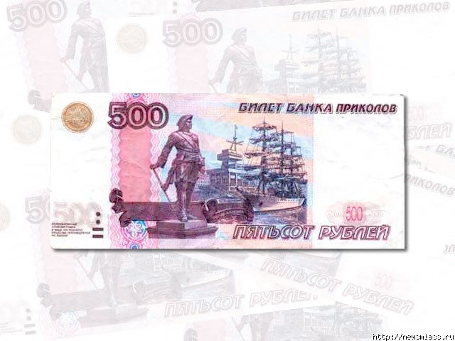 29 500 руб