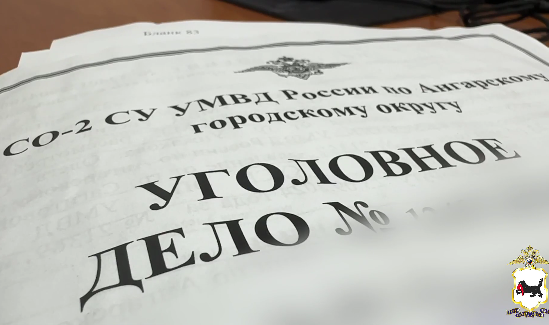 В Приангарье строительную организацию оштрафовали на 10 млн за взятку ...