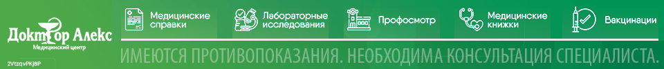 Реклама