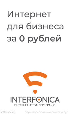 Реклама
