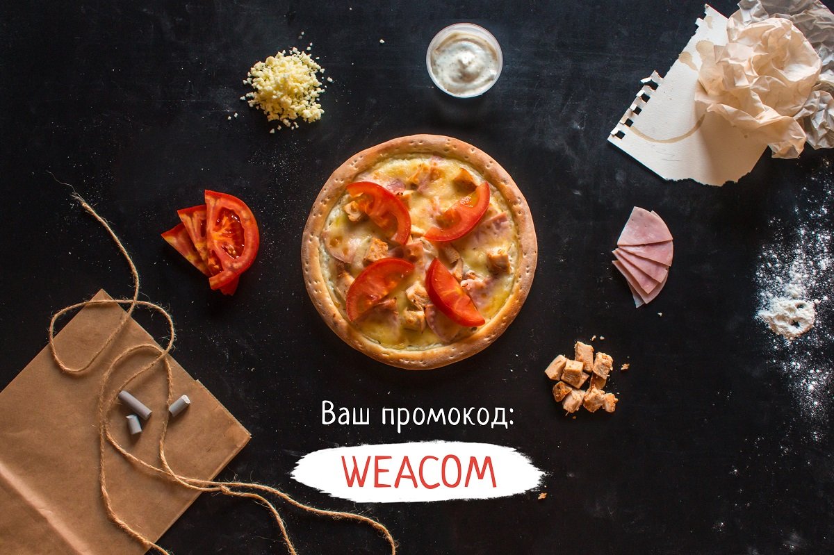 Доставка еды в Иркутске. Какую кухню выберешь ты? - Коммерческие - WEACOM.RU