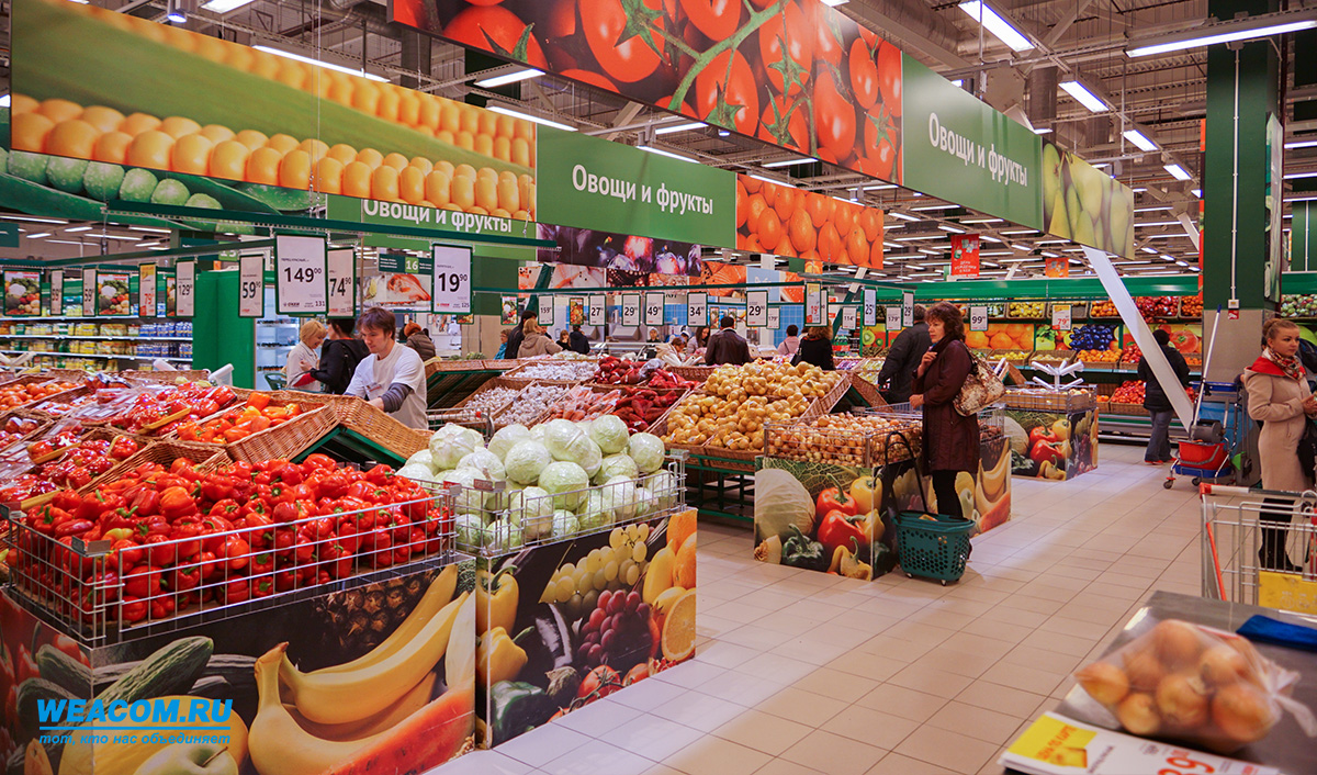 оптовый рынок овощей. красивый рынок. рынок сельскохозяйственной продукции. ростовский центральный рынок. ростовский оптовый овощной рынок.