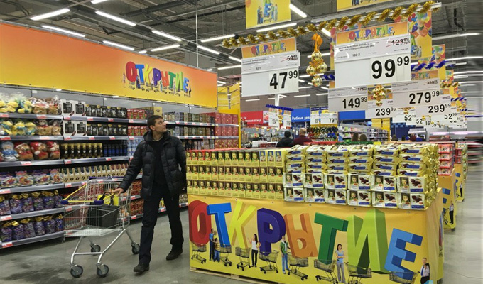 Магазин Лента В Иркутске Магазин Лента В Иркутске