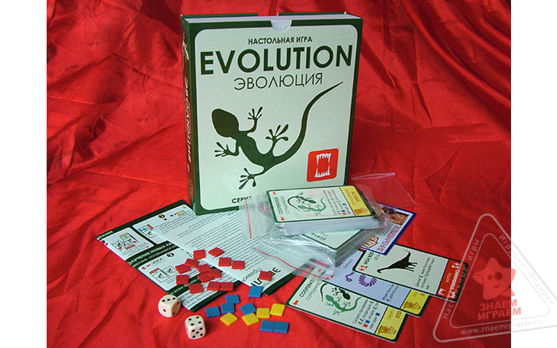Эволюция настольная купить. Игра Эволюция. Настольные игры. Evolution настольная игра. Настольная карточная игра.