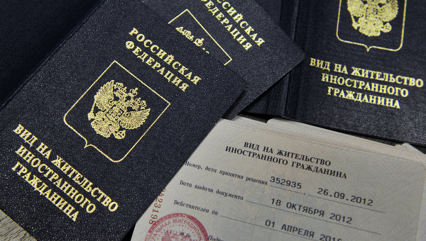 Как узнать дали квоту на внж, Предполагается, что гражданин за Как узнать дали квоту на внж, Предполагается, что гражданин за