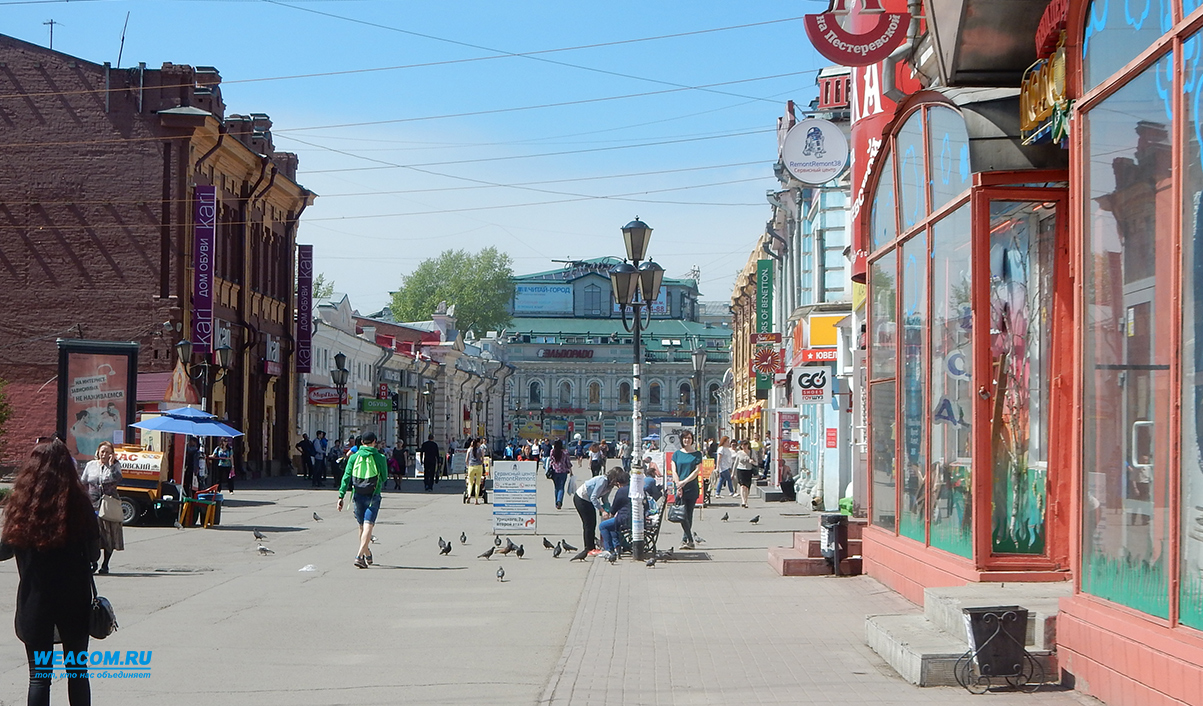 Иркутск улицы города фото