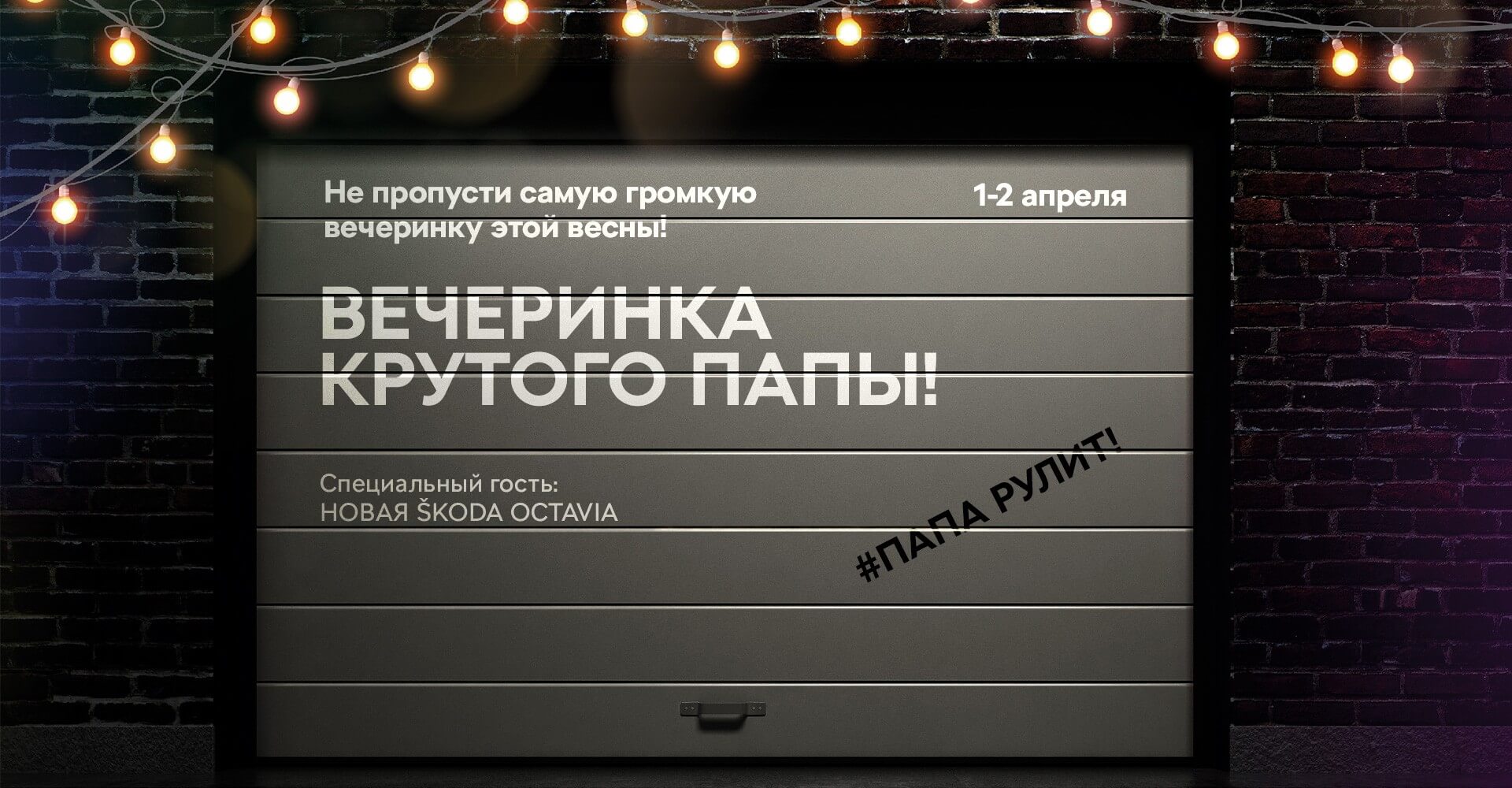 шкода волга раст октава волгоград официальный фото 72