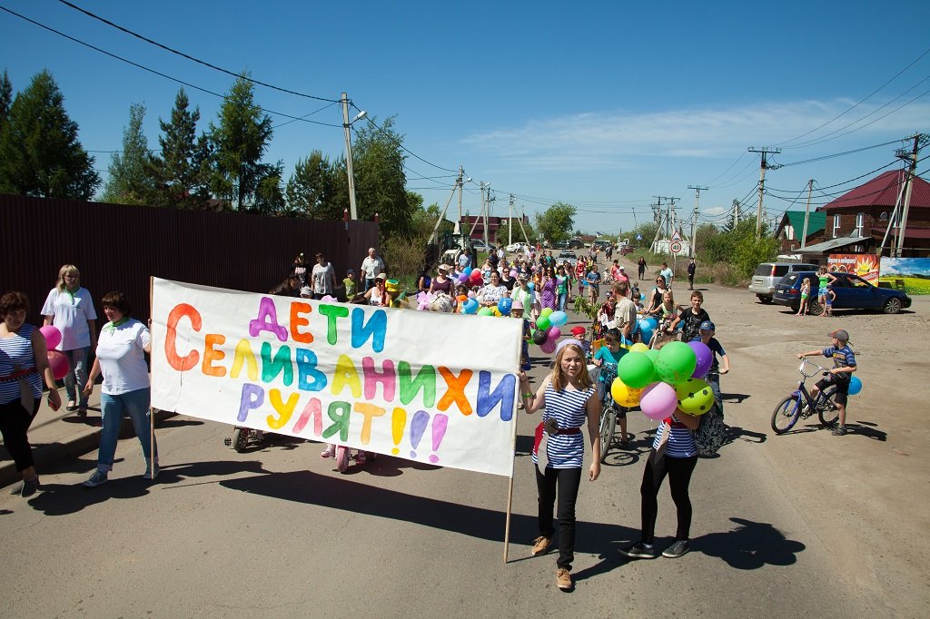 Селиваниха Иркутск Фото