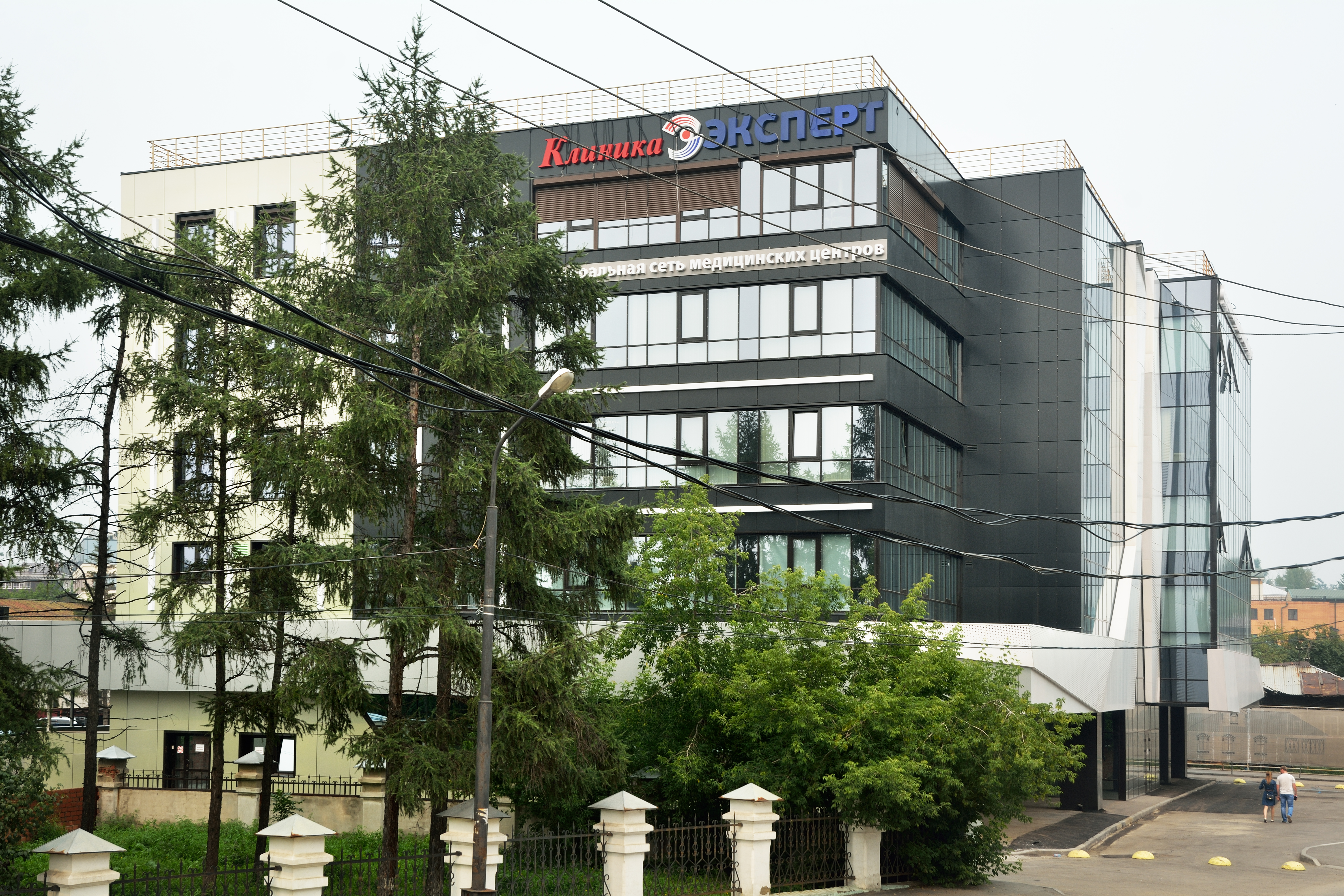 Новая клиника иркутск