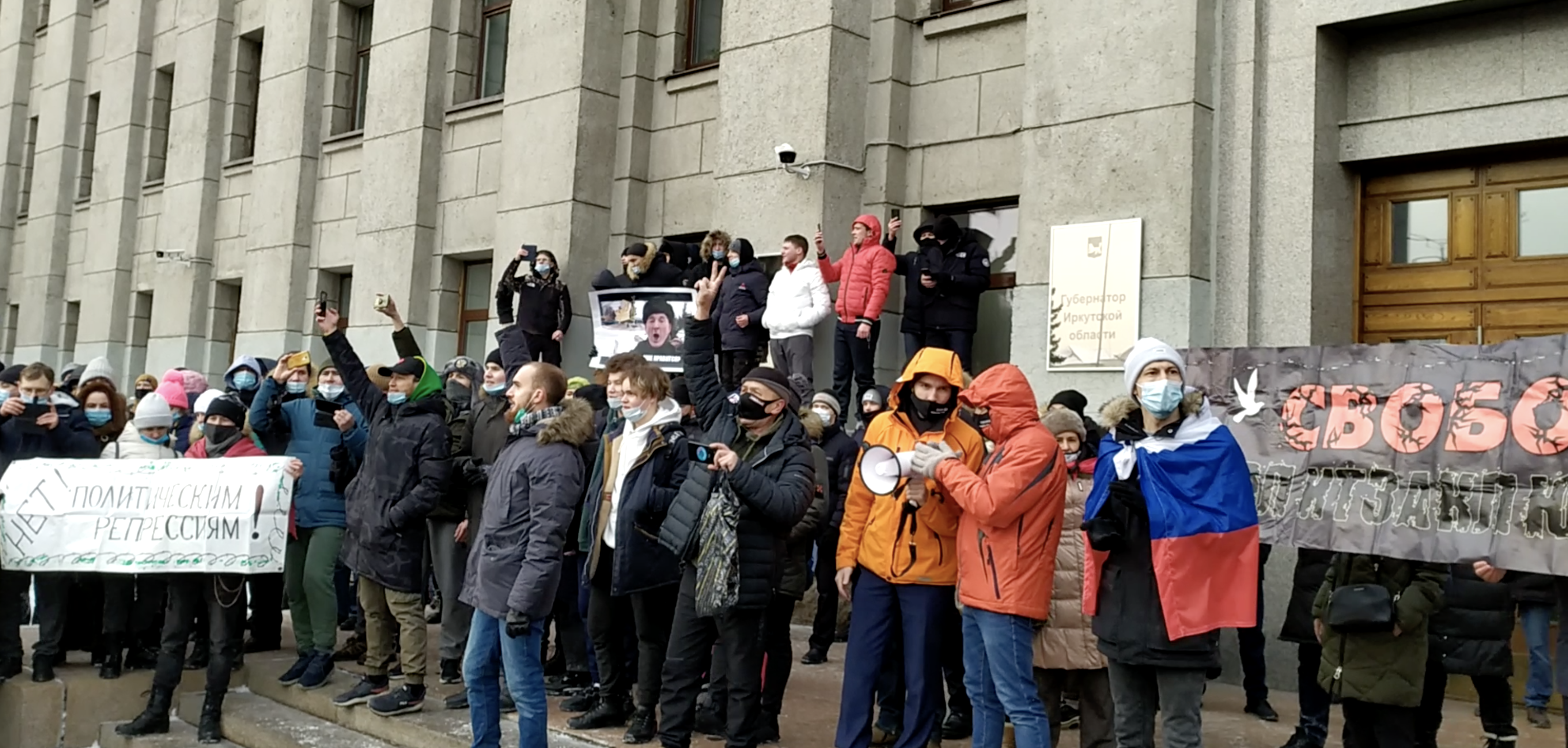 Выход на митинги. Митинг в Иркутске 23 января. Протесты в Иркутске. Митинг. Митинг Навального в Иркутске.