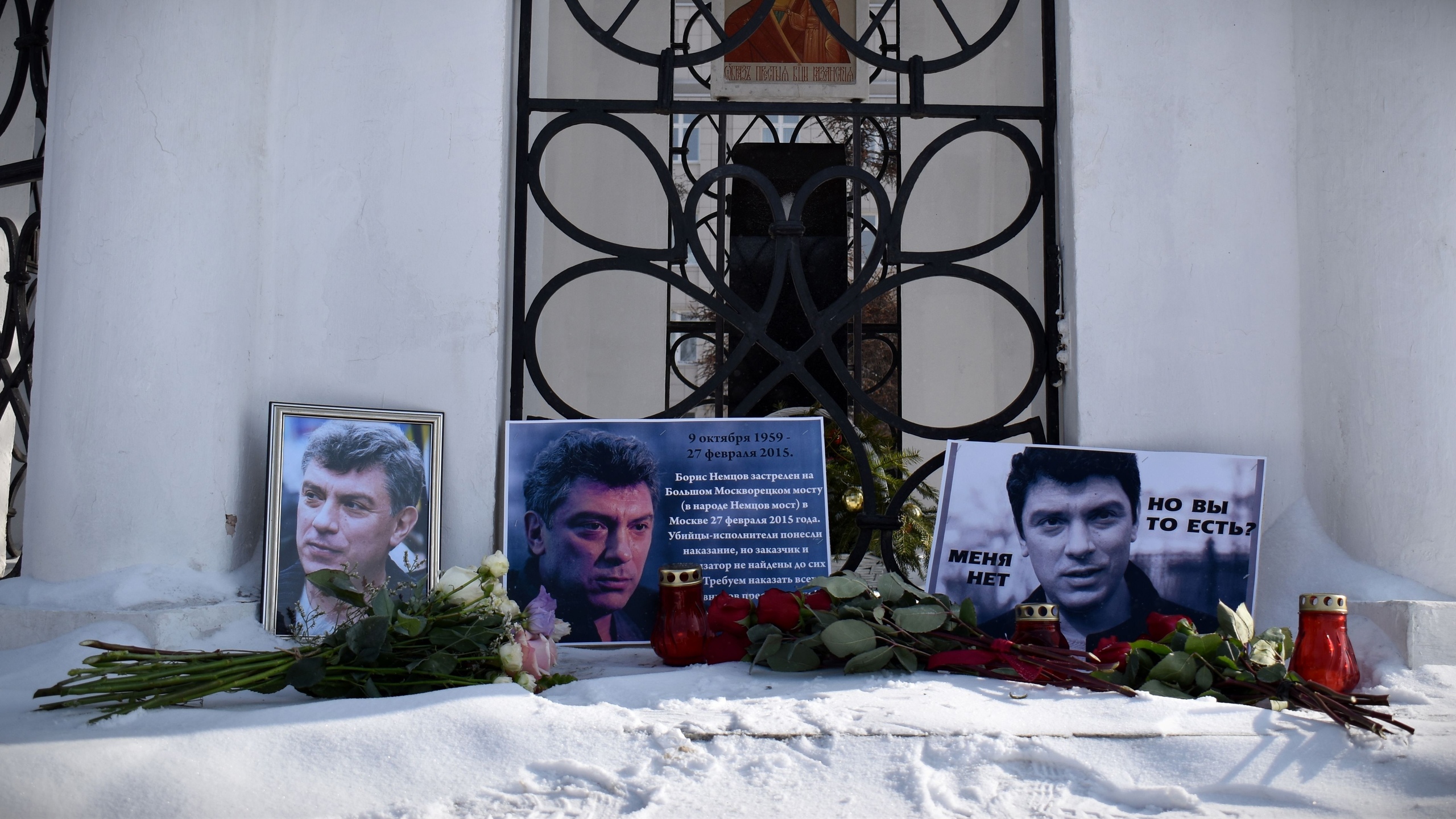Немцов Борис застрелили