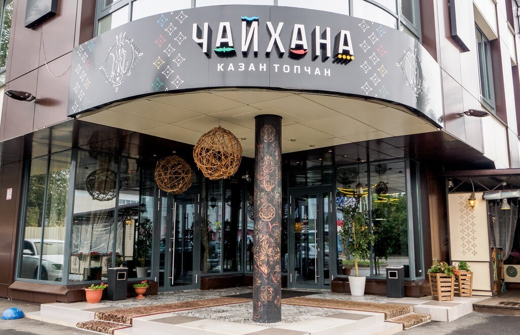 Владелец иркутского ресторана «Чайхана  Топчан» продал его из-за .