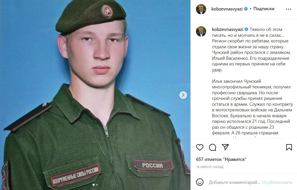 Сколько парней погибло. Армия России погибшие солдаты.