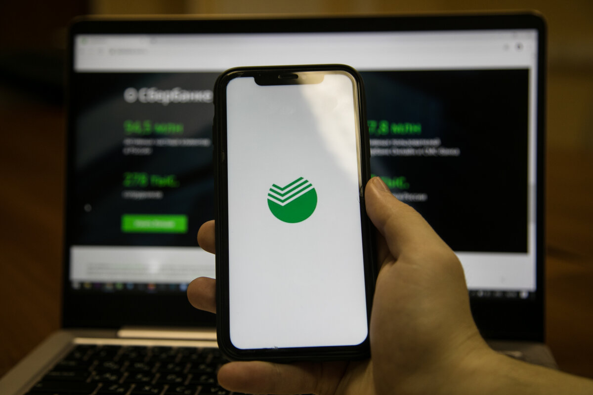 Приложение Сбербанка стало недоступно для скачивания и обновления в App  Store - Общество - WEACOM.RU