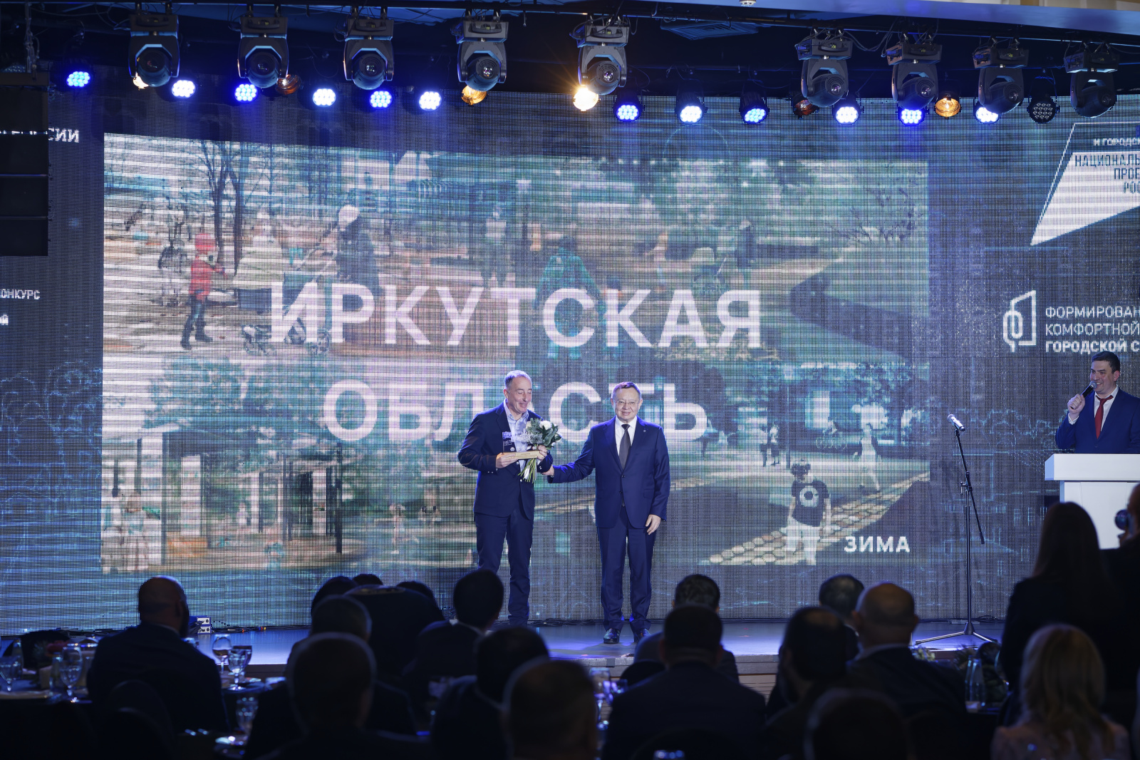 Город зима иркутская область