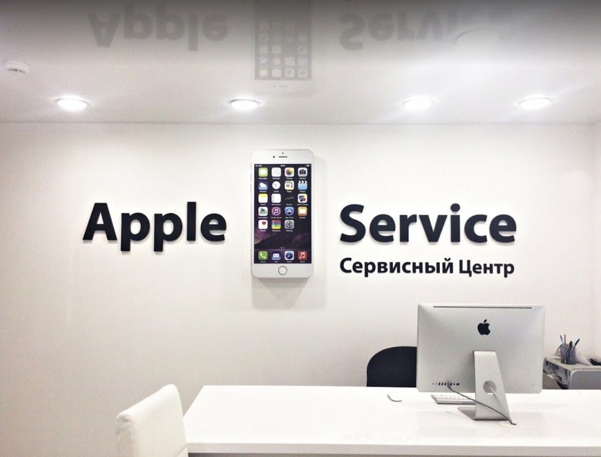 Карта сервисных центров apple