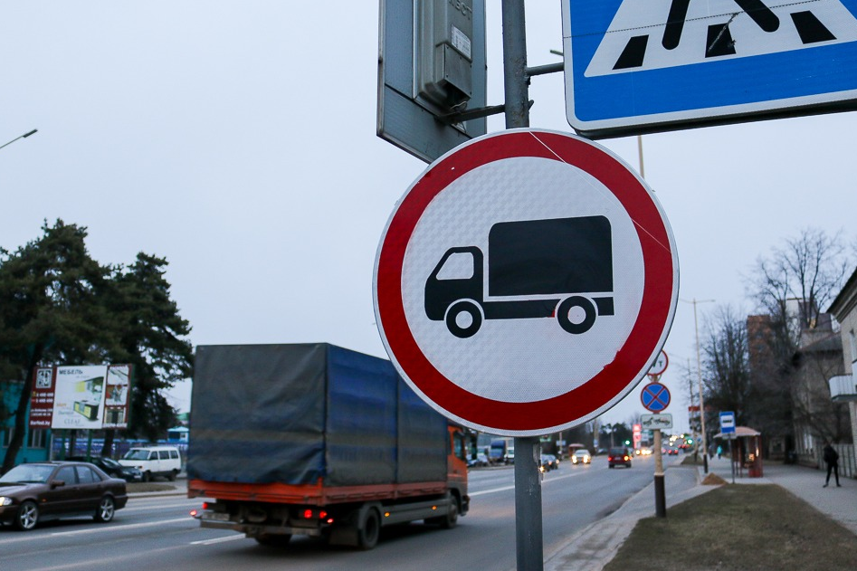 Закрытие дорог для грузового транспорта 2024. Знак 3.4 движение грузовых. Дорожный знак 3.4 движение грузовых автомобилей запрещено 8т. Знак 3.4 «движение автомобилей запрещено». Ограничение движения большегрузов.