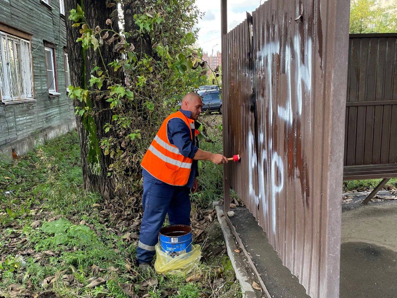 В Рабочем вандалы изрисовали заборы и дома надписями про Распутина |  08.09.2023 | Новости Иркутска - БезФормата